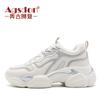 Augustine platform dad shoes women's 2025 new ins tide autumn thickened sports shoes women's casual shoes