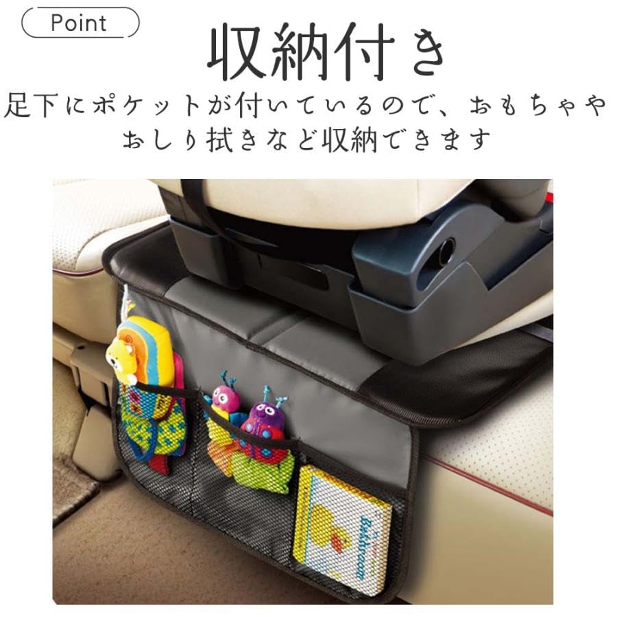 Raatel Child Seat Protective Mat Protective Sheet Isofix Protective Cover Junior Seat Mat Black