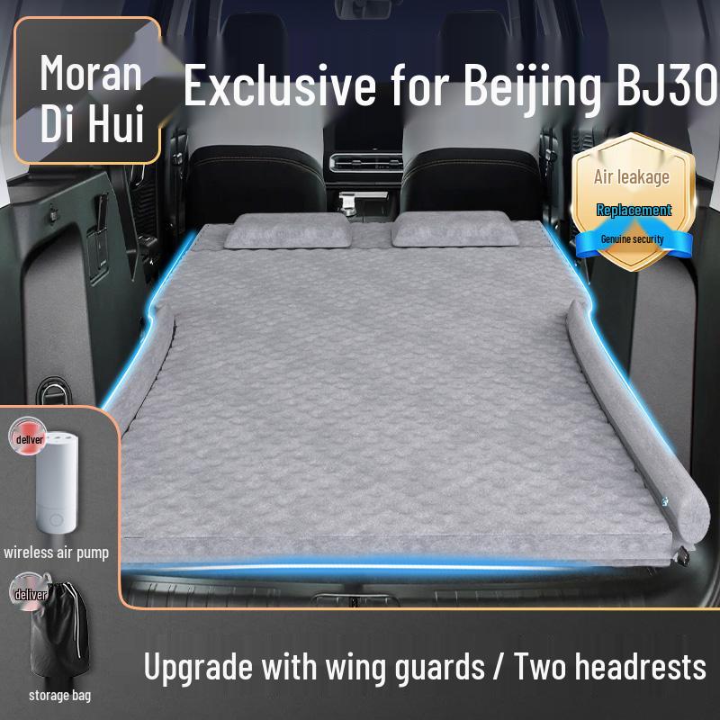 Inflatable Car Bed Mattress for Beijing BJ30: Rear Seat Sleeping Pad and Trunk Bed, Suitable for 24 Models
