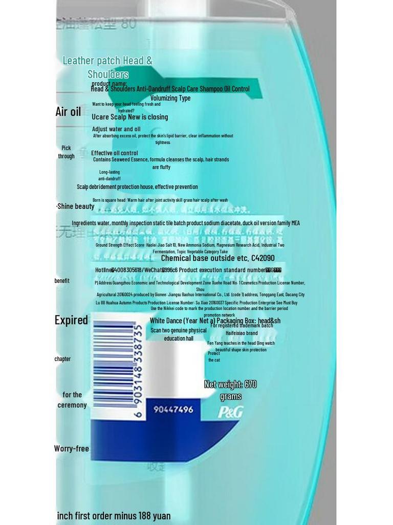 Head & Shoulders Oil Control Anti-Dandruff Shampoo