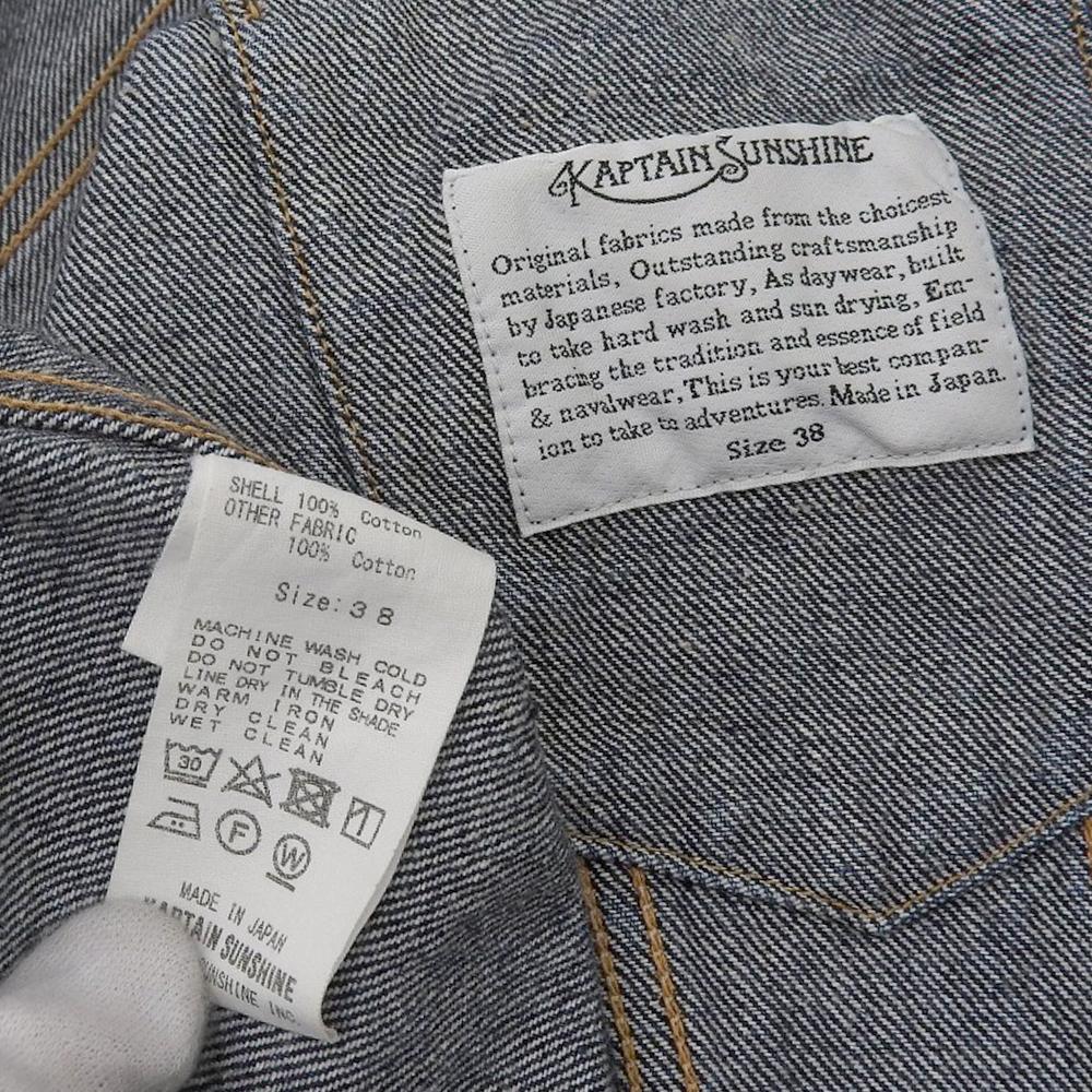 KAPTAIN SUNSHINE 13.5oz Selvedge Denim 2-Piece Trucker Jacket, Men's, Indigo, Size 38, KS22SJK09 Jacket 38 IndigoUsed