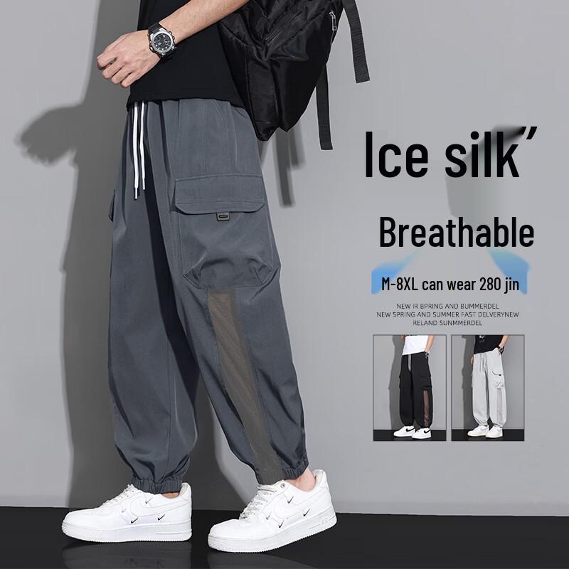 FARUISHI Men s Loose Ice Silk Quick Dry Jogger Pants 5XL