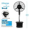 Powerful Commercial Outdoor Water-Cooled Misting Fan