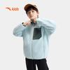 Anta Kids' Hooded Outdoor Knit Sports Jacket