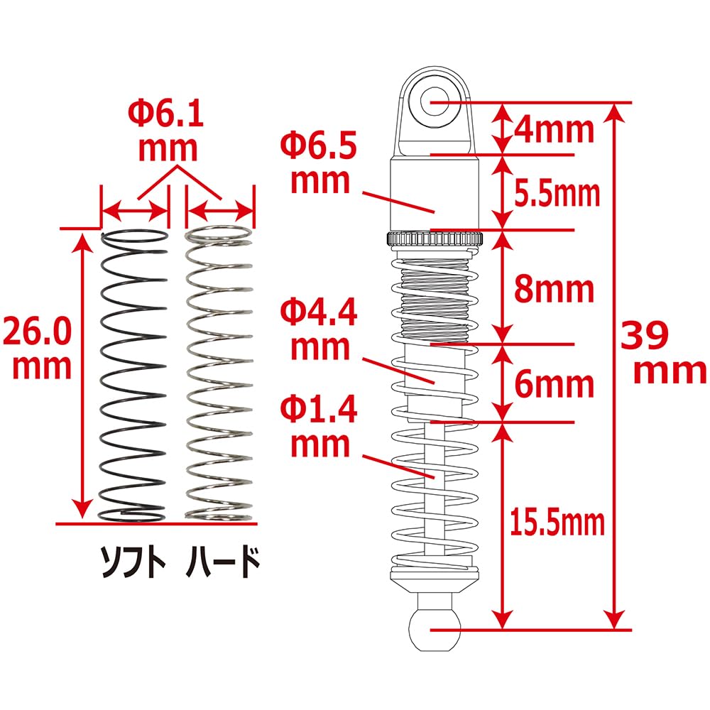 Eagle Model EAGLE RACING SP Shock Set: For Kyosho MINI-Z 4X4 (Shock Oil Sold Separately) #MINI-Z4X4-18U (RE)