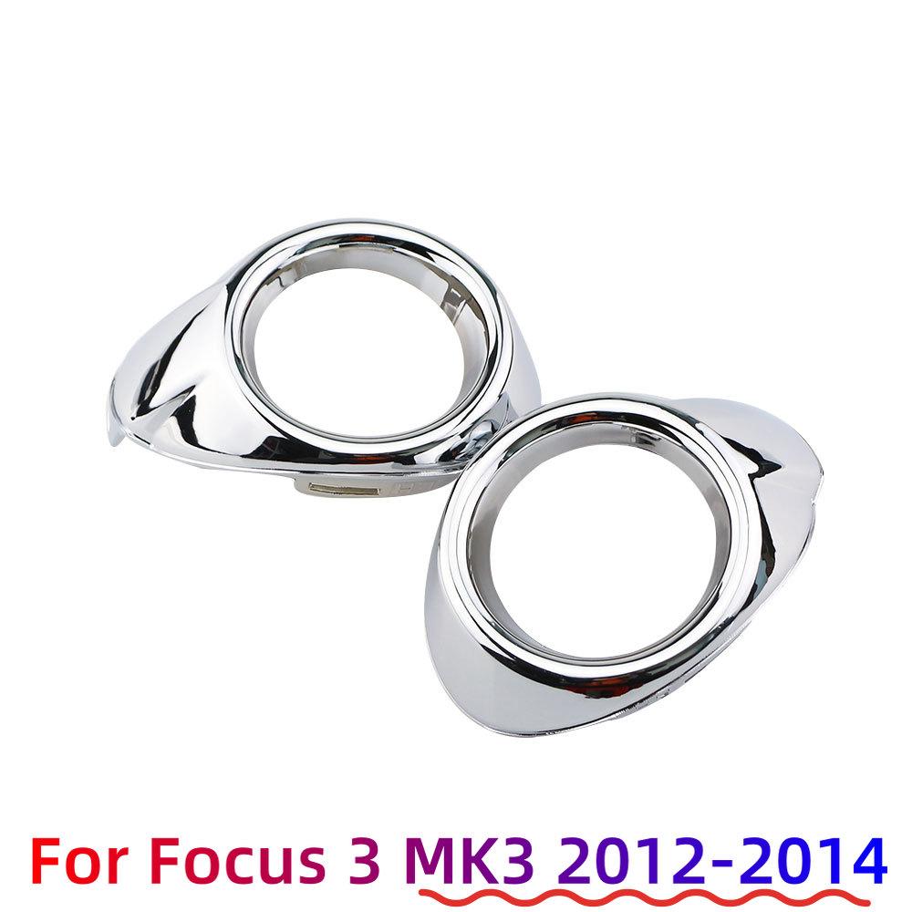 2pcs Front Fog Light Cover Fit for Ford Focus 3 Mk3 2012 2013 2014 ABS Chrome Lamp Trim Bezel Bumper Foglight Car Accessories