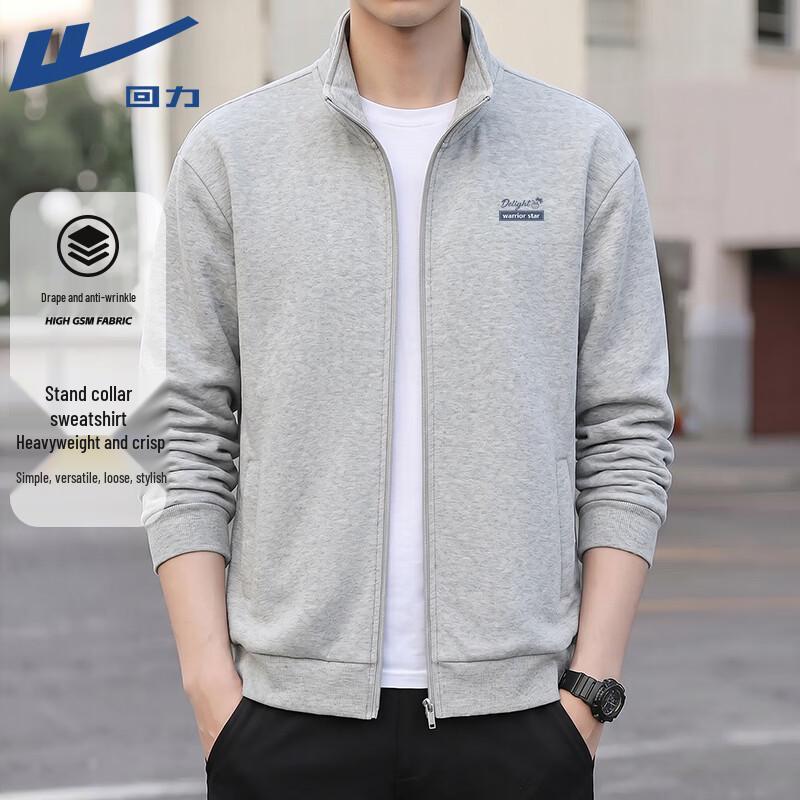 Warrior Unisex Heavyweight Stand Collar Zip Jacket