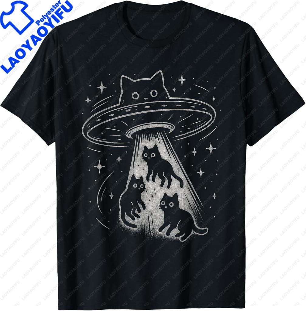 Retro Vintage UFO Desert Abduction Design | Alien Spaceship T-Shirt Mens Clothing Funny Shirt Print On Demand Camiseta Hombre