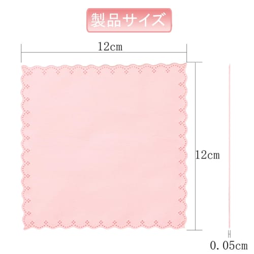 Phyxiul Premium Musical Instrument Cloths, Pack of 5, Ultra-Fine Fiber, Absorbent, Excellent Cleaning Performance, Double-Sided, for Guitar, Bass, and