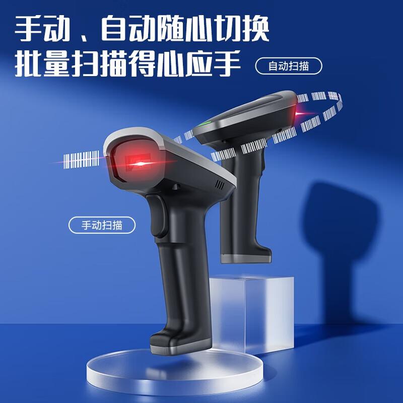 Deli Wired Barcode Scanner AA307