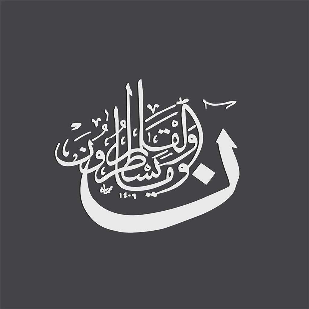 Muslimsk islam Eid Mubarak Ramadan Kristallspegelklistermärken Dekor väggdekaler