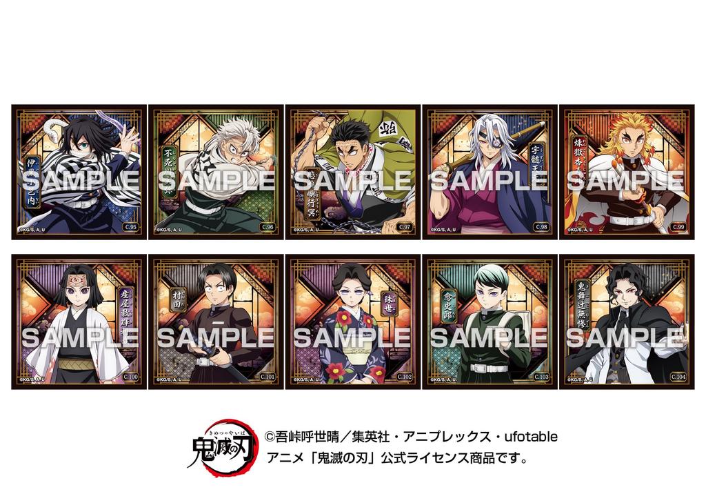 Ensky Demon Kimetsu no Yaiba Sticker Collection 5 with Soda Toy Set of Slayer Gum, Flavor, Gum/Candy [BOX 20]