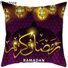 2024 New Eid al-Fitr Pillowcase Ramadan Arabic Calligraphy Pillowcase Islamic Mosque Muslim Home Decoration Cushion Cover