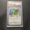 Used Rayquaza Amazing Rare Legendary Pulse 056/076 PSA9