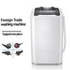 7.5KG Large Capacity Mini Electric Washing Machine Household Multifunctional Shoe Washer Portable Elution Integration Machine