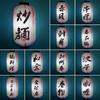 50*25cm Tradycyjny Japoński Styl Papierowy Lampion Izakaya Bistro Ramen Sashimi Restauracja Pub Dekoracja Wiszący Lampion Reklama