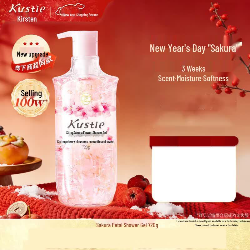 Kustie Cherry Blossom Petal Body Wash