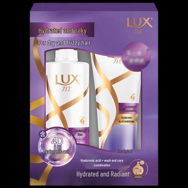 LUX Moisturizing Silky Smooth Shampoo & Conditioner Set