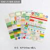 Kawaii Panda Creative Cartoon Stickers Cute Guka Hand-Painted Stickers High-Value Stationery Diy Hand-Painted Handbook Stickers