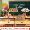2026 Xianci New Year Sign & Table Decoration for Classrooms and Kindergartens