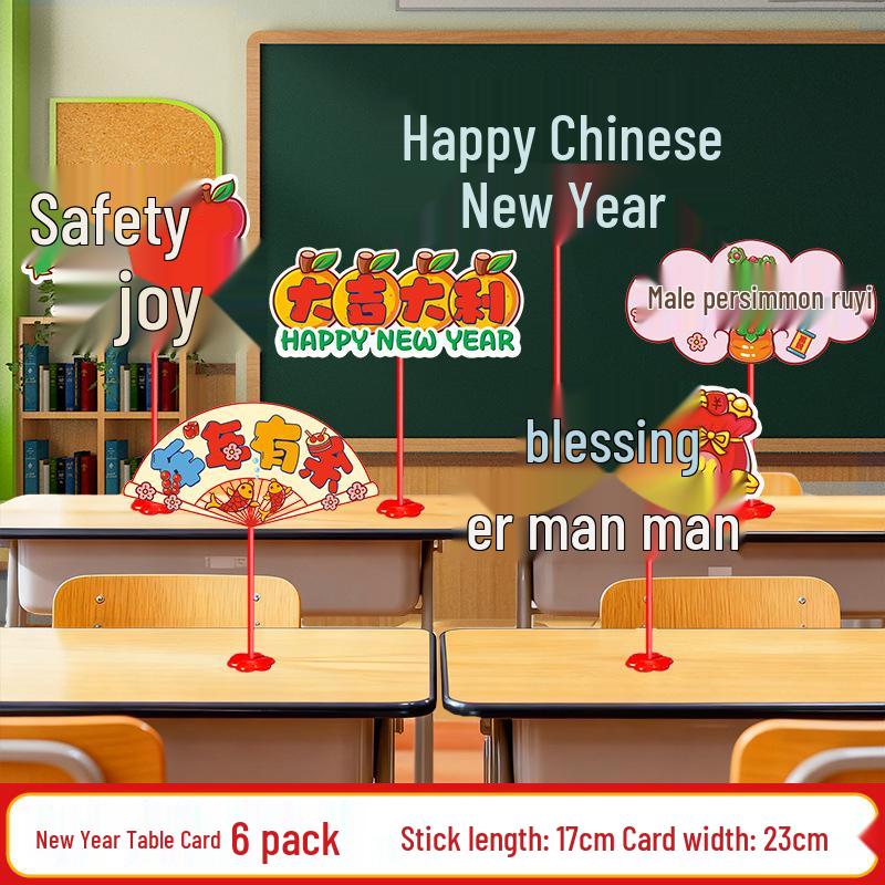 2026 Xianci New Year Sign & Table Decoration for Classrooms and Kindergartens