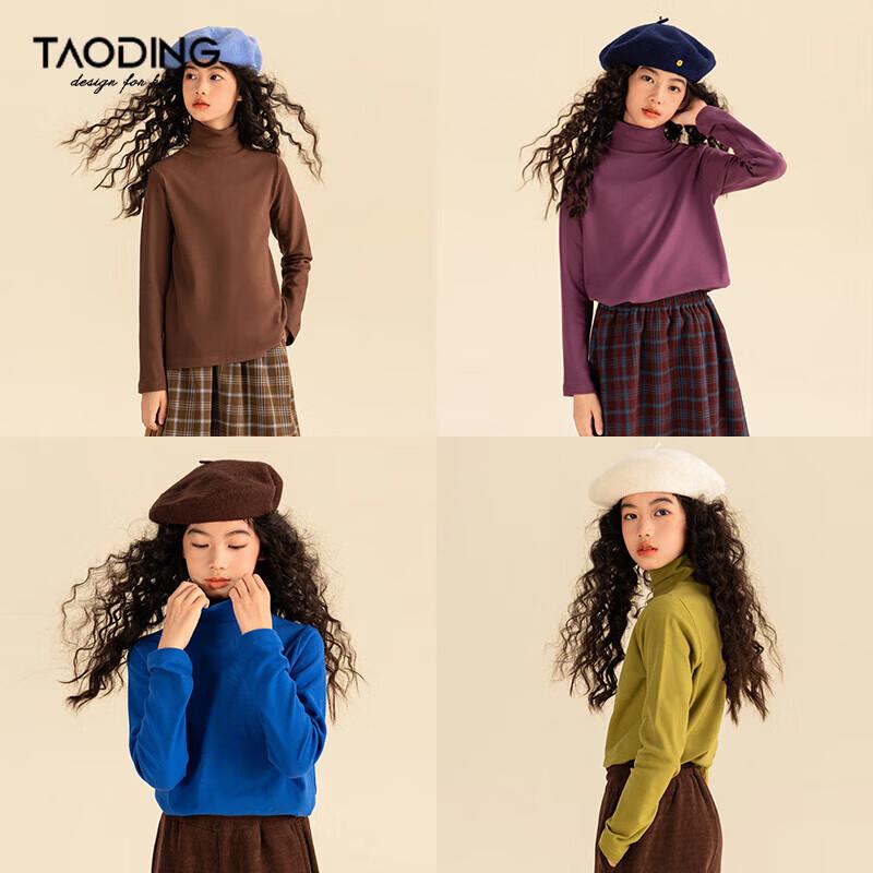 Girls  Thermal Brushed Mock Neck Long Sleeve Base Layer 150