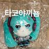 sealed) Miku Appreciation Festival Pouting Doll