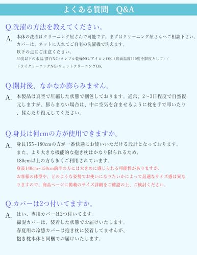 NooyaStyle Body Pillow [Supervised by a Physical Therapist, Supports Sleeping Posture] Men's Body Pillow, Pregnancy and Nursing Cushion, Washable, Inc