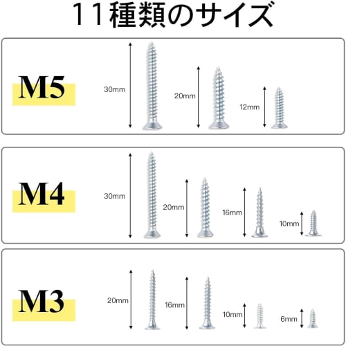 Iwamatu Wood Screws, Cross Recessed Countersunk Head Wood Screw Set, 485g, Stainless Steel, Self-Tapping Screws, Truss Head Tapping Screws, Screw Nail