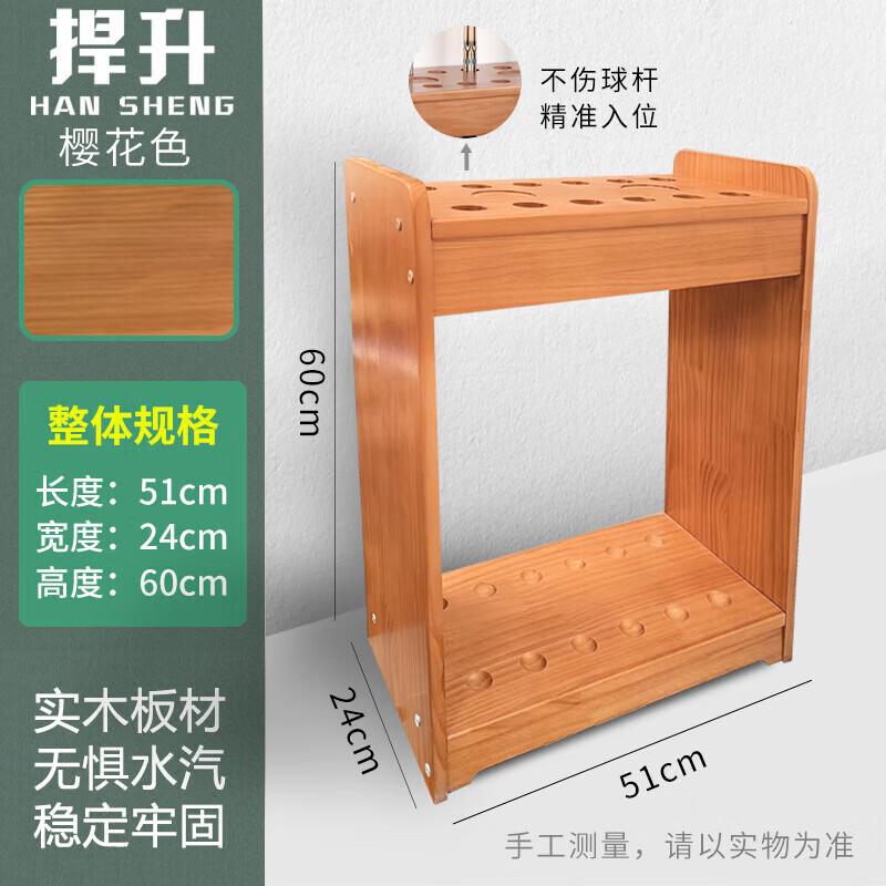 Hengsheng Wooden Billiard Cue Racks & Accessories