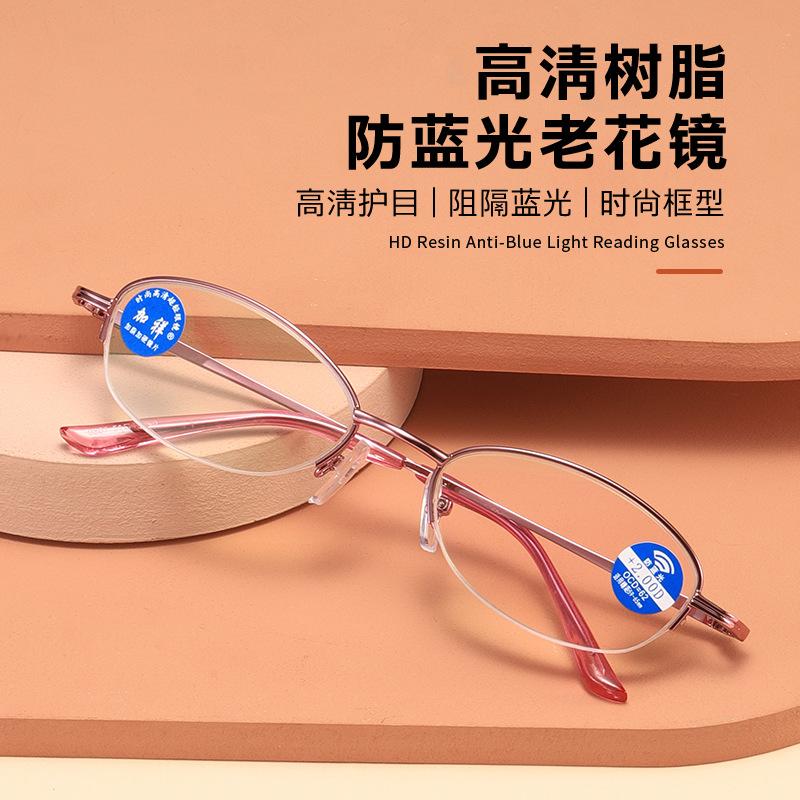 Anti-Blue Reading Glasses Half-Frame Hanging Silk Women'S Reading Glasses Reading Glasses
