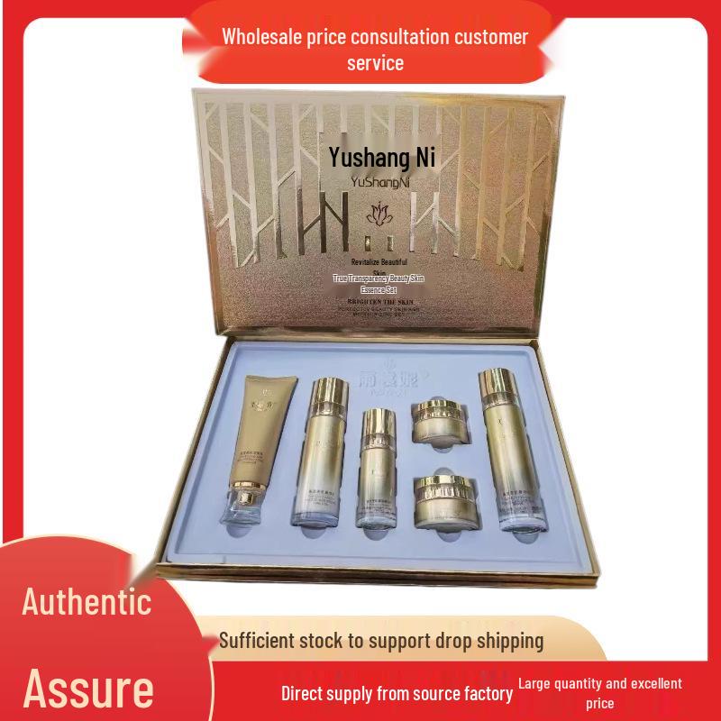 Yushang Ni Jing Six-Piece Skincare Set: Essential Hydration Collection Set
