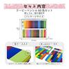 Sakura Craypas Color Pencils,クーピー Pencil, 60 Colors, Tin Case, with Cover, FY60. Combines the ease of writing of colored pencils with the beautiful