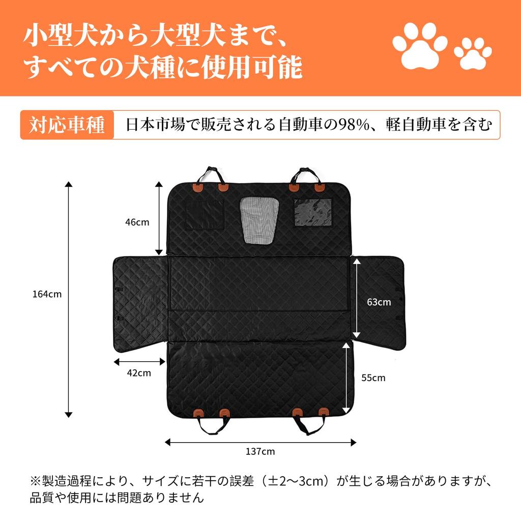 Car Seat Cover for All Rear Visible Mesh Safety Removable Bottom Car Pet Dog Car Seat Space Stain Easy Black AromiraPet Vehicles, Seat, Waterproof,
