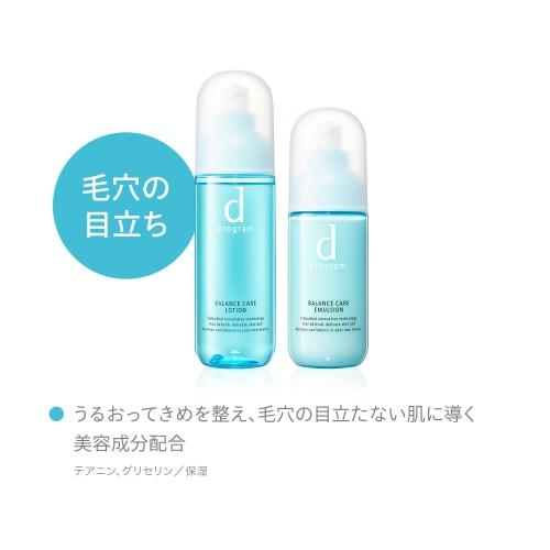 d Program Balance Care Lotion MB Lotion Refill For sensitive skin, for noticeable pores 120mL