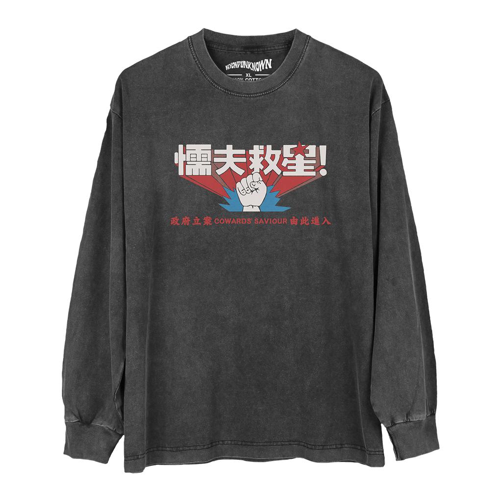Feiglinge Retter T-Shirt Liebe auf Lieferung Stephen Chow Film Lustig Gewaschen Langarm Herrenbekleidung Kurzarm Bedrucktes Hemd