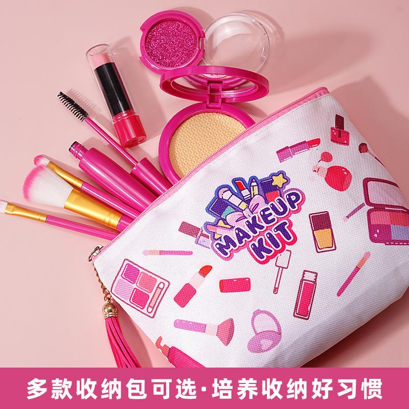 Toys Little Girls Children'S Cosmetics Set Model Makeup Play House