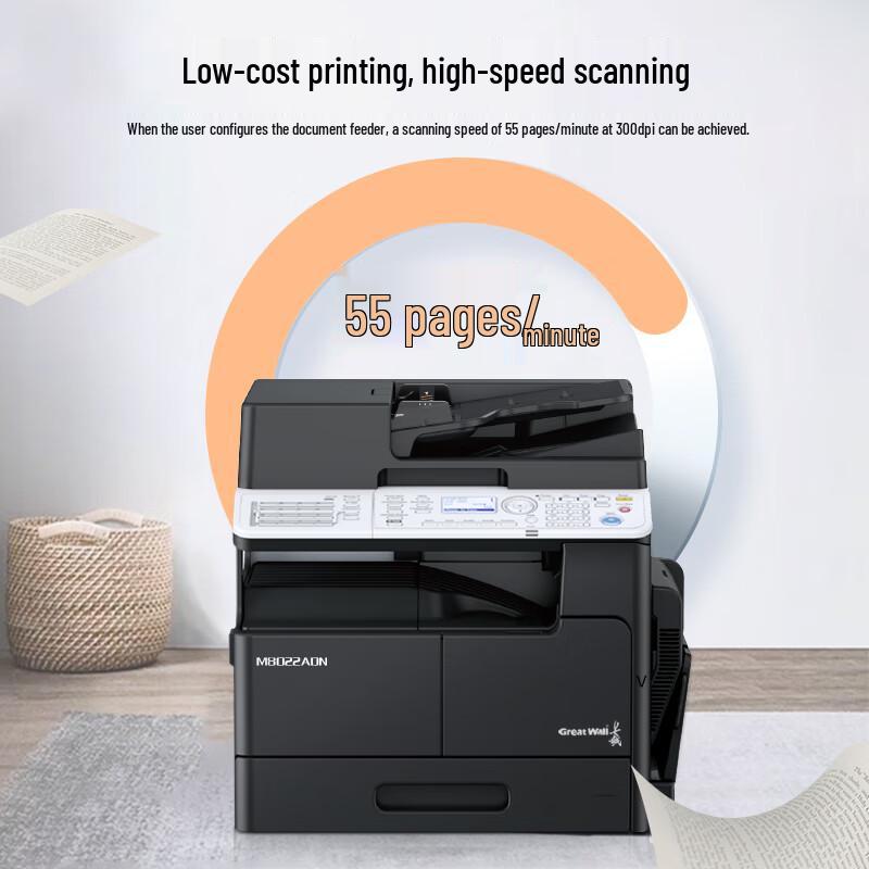 Great Wall M8022ADN A3 B&W Laser Multifunction Printer CN plug (adapter included)