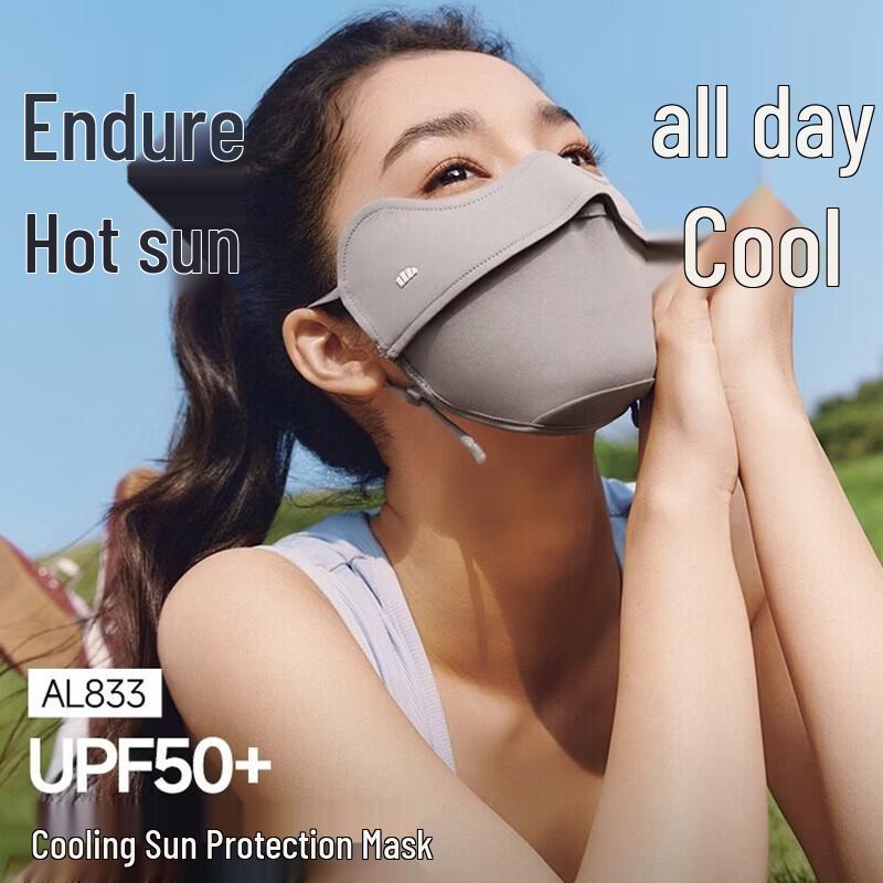 Jiaoxia AL833 Cool UV Protection Face Mask