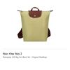Longchamp medium Le Pliage Original backpack 10284089244