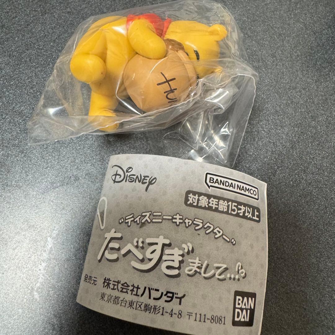 Disney character Winnie the Pooh
