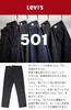 Levi's Men's 501 Button Fly Rigid Straight Jeans Unwashed Raw Denim black Waist32 Length32