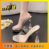 Super High Heels Thick Heels Catwalk Shoes New Small Transparent Crystal Pole Dancing Women's Shoes One Word with Sandals