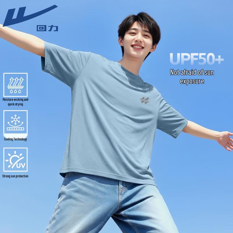 Warrior Ice-Feel Sun Protection Sport T-Shirt 2XL