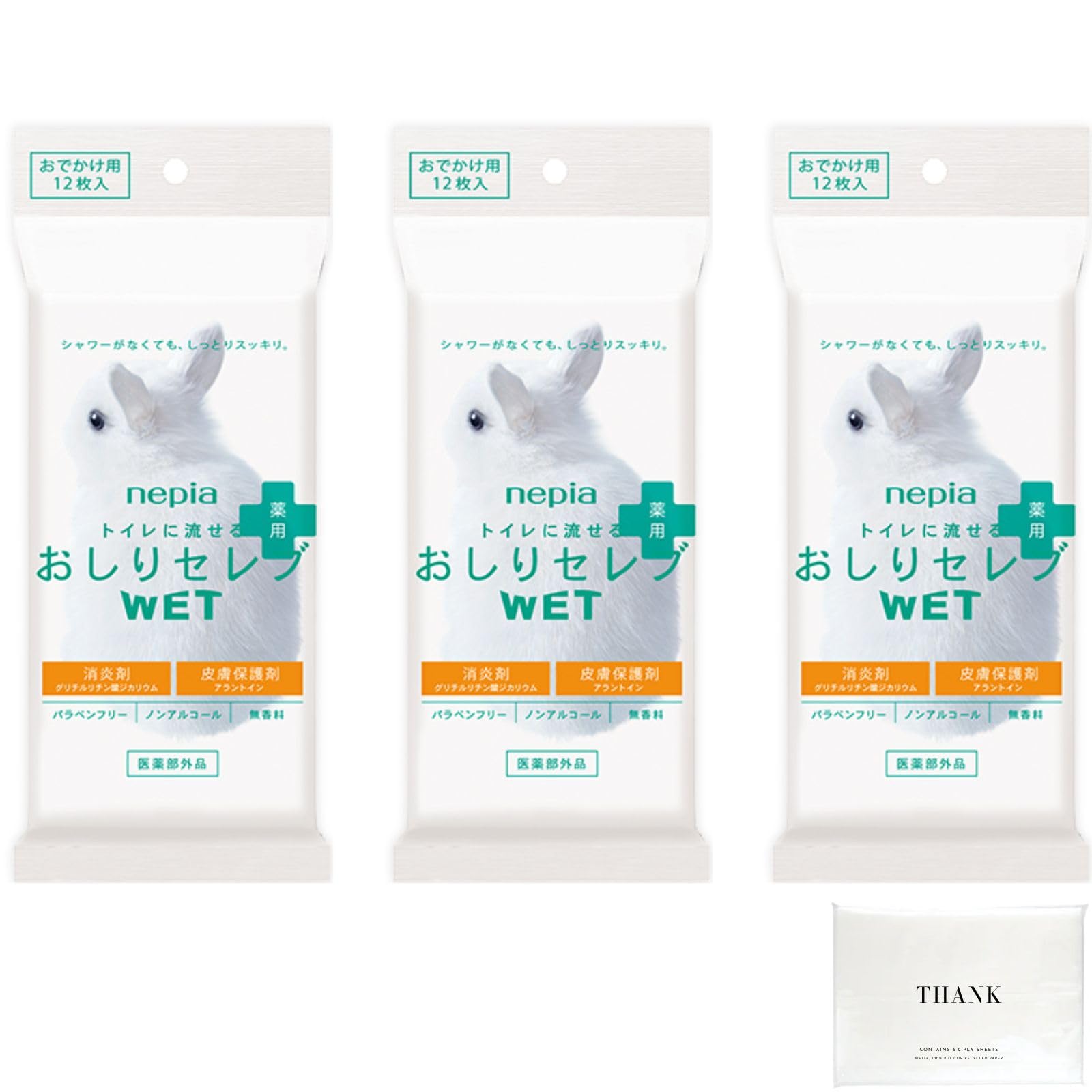 

Oshiri Celeb WET Medicated Pads for 12 Pads Outings, Unscented, (3 Pads)