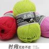 1Pcs 100g Cold Velvet Boutique Wool Thread Hand-woven DIY Medium and Thick Wool Thread Scarf Thread Jacket Thread