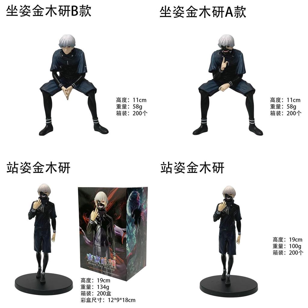 Kaneki Ken Tokyo Ghoul Figurka PVC Kolekcjonerska Dekoracja Biurka Dla Fanów
