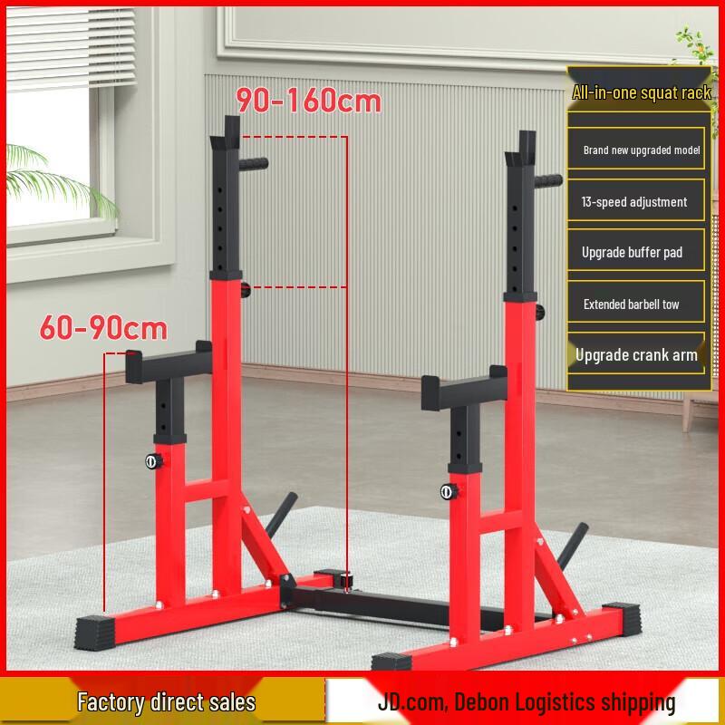 Aichen Multifunctional Weight Bench with Integrated Squat Rack