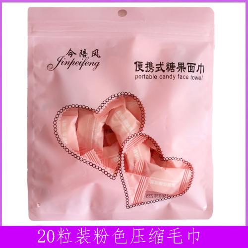 

20PCS Compressed Towels Disposable Portable Face Towel Cotton Coin Tissue For Travel Camping Hiking Sports Camping Beauty