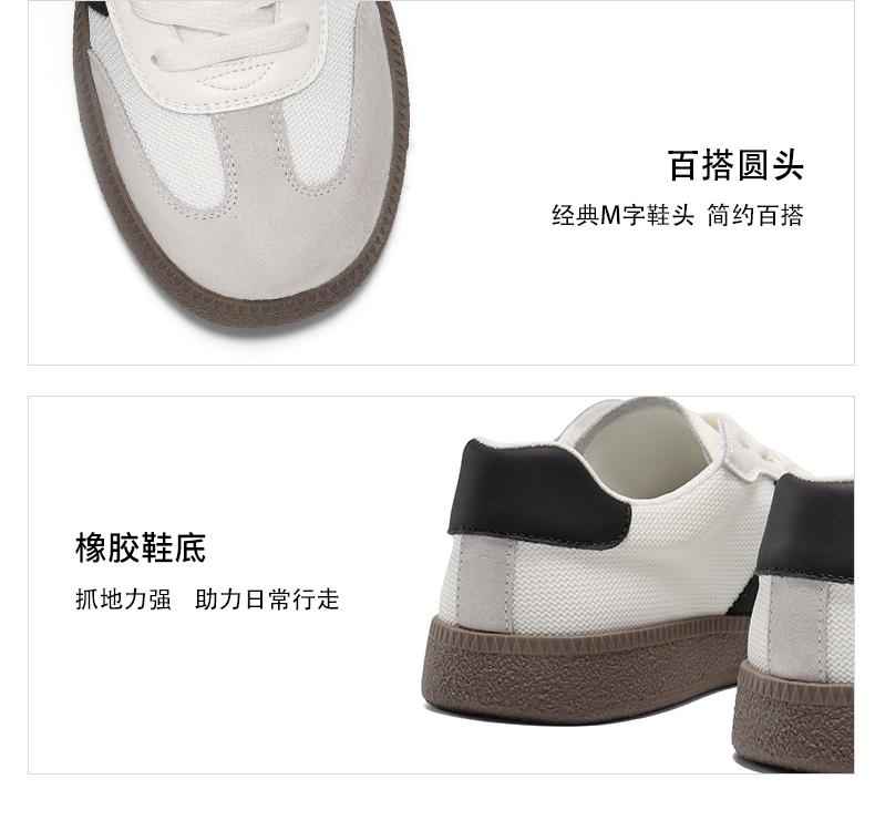 Belle Versatile Color Contrasting Training Shoes for Women